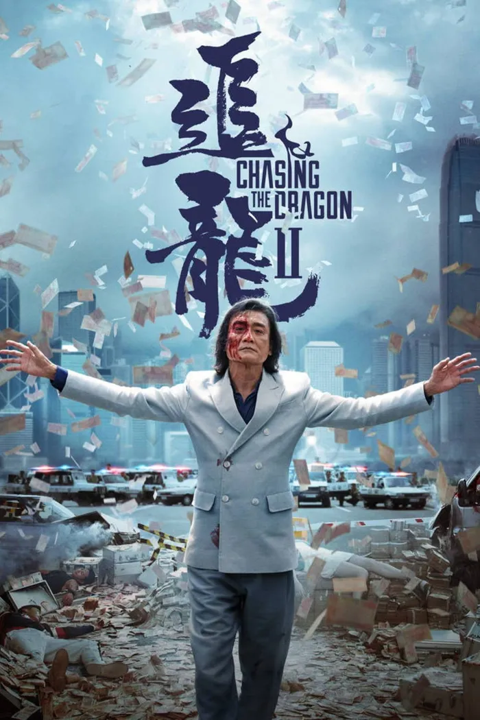 В погоне за драконами: Дикая банда (2019) poster