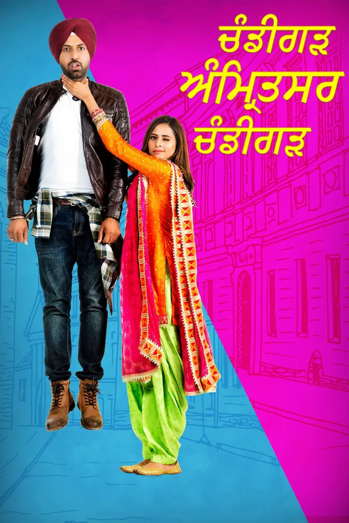 Chandigarh Amritsar Chandigarh (2019) poster
