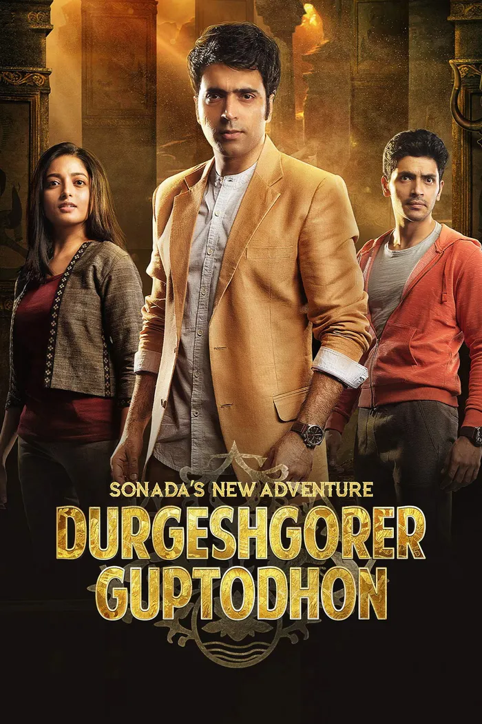 দুর্গেশগড়ের গুপ্তধন (2019) poster