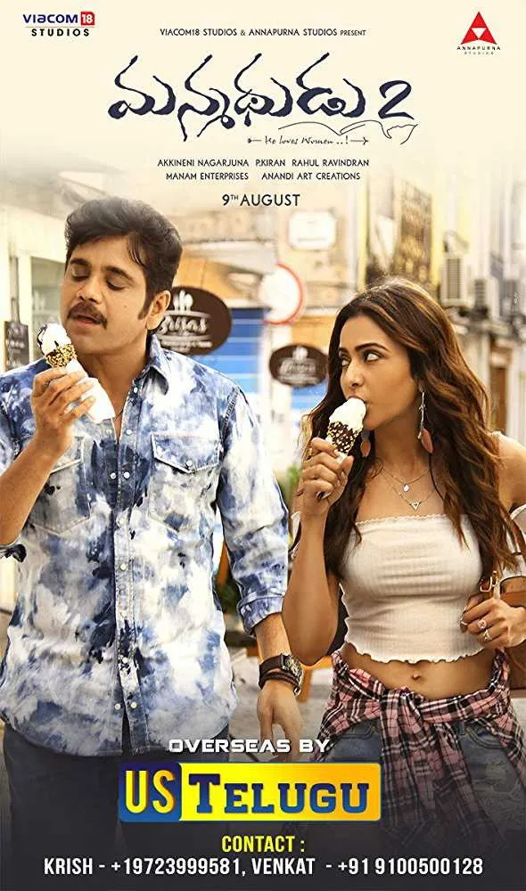 మన్మథుడు 2 (2019) poster