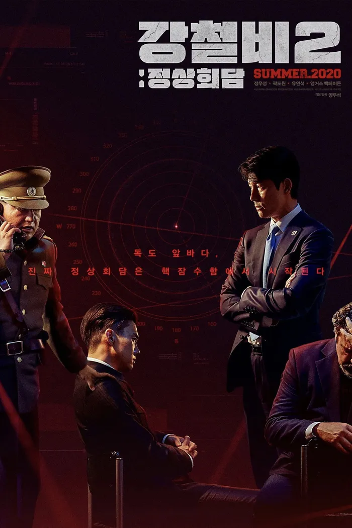 Стальной дождь 2: Саммит (2020) poster