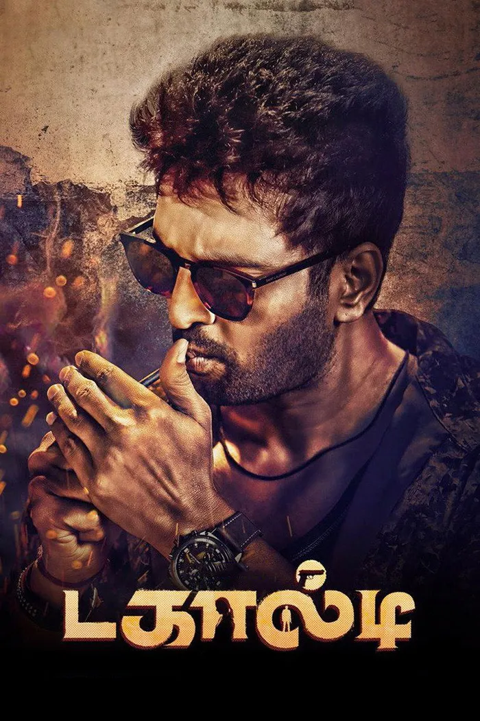 டகால்டி (2020) poster