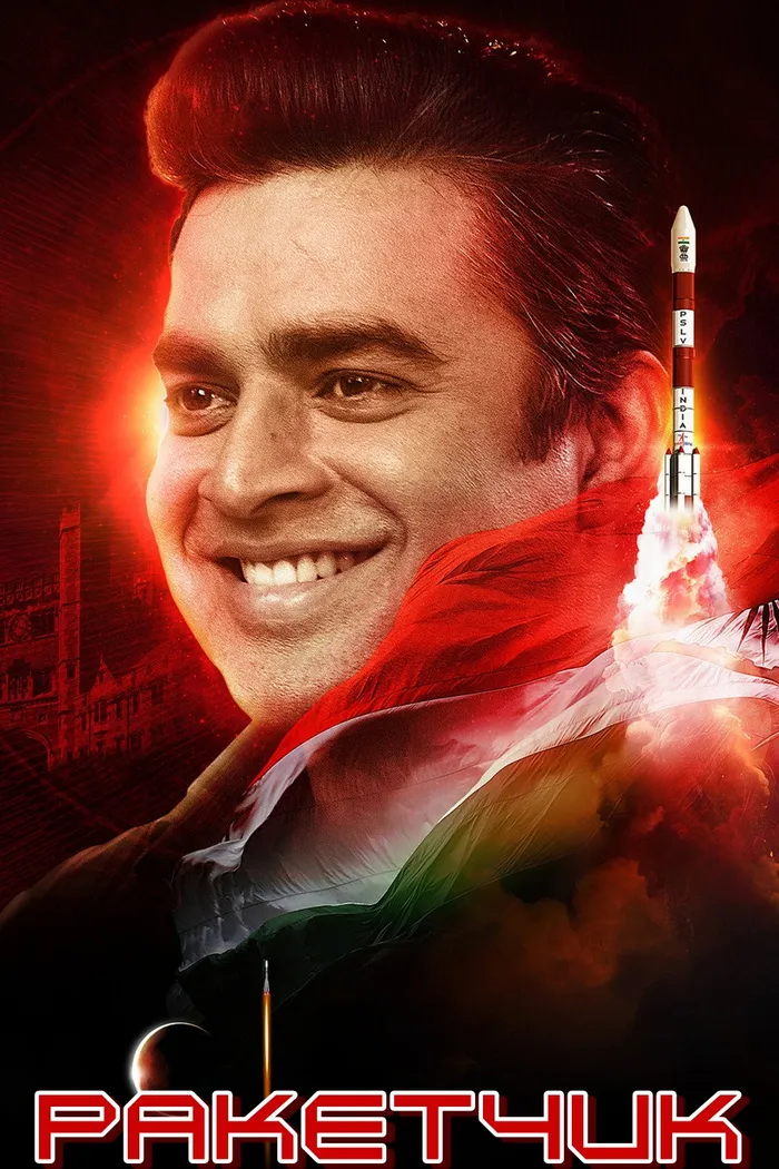 Ракетчик (2022) poster