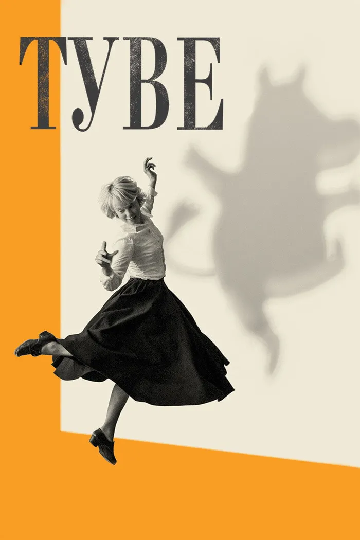 Туве (2020) poster