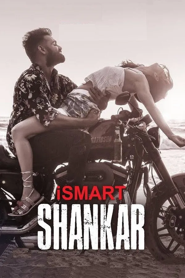 Умный Шанкар (2019) poster