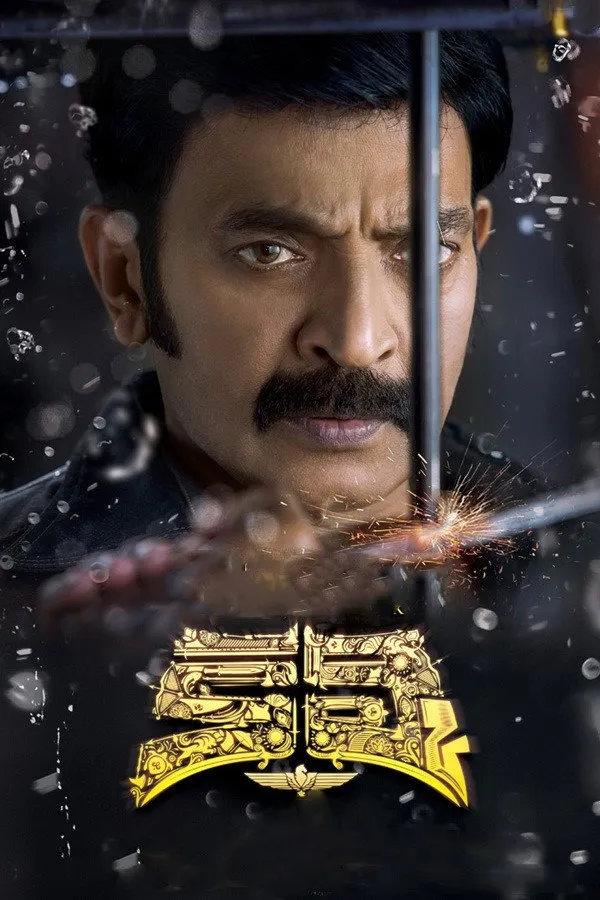 కల్కి (2019) poster