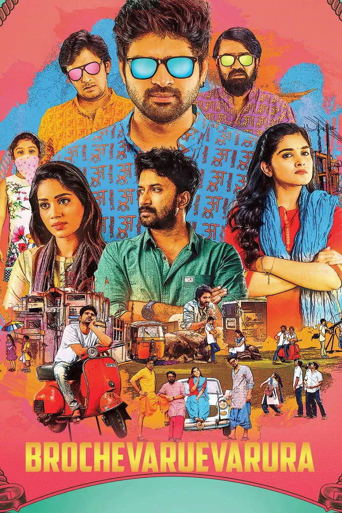 బ్రోచేవారెవరురా (2019) poster