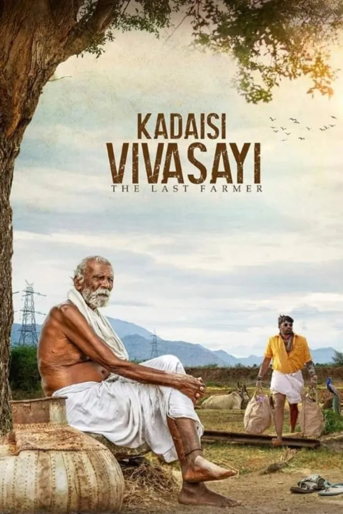 கடைசி விவசாயி (2021) poster