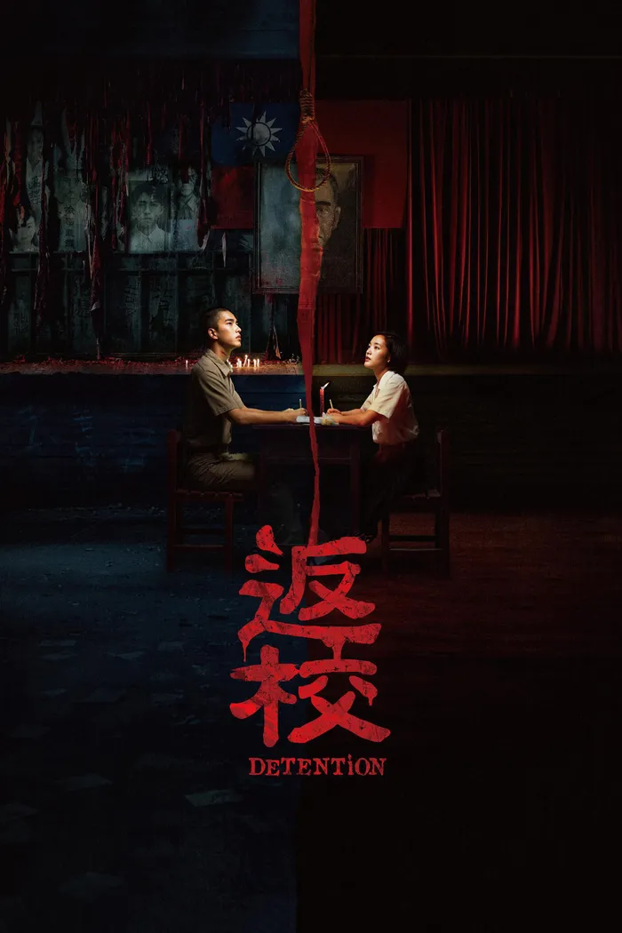 Снова в школу (2019) poster