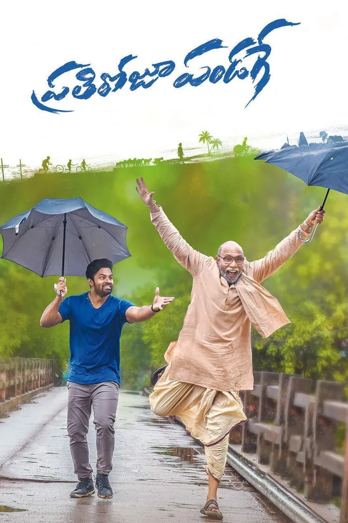 ప్రతీ రోజు పండగే (2019) poster