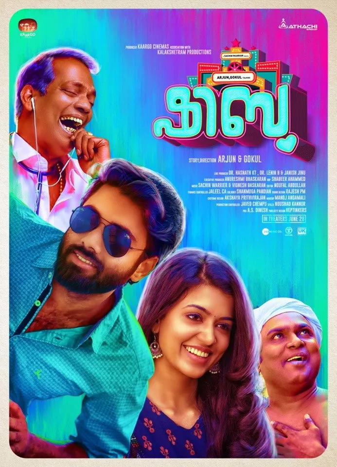 ഷിബു (2019) poster