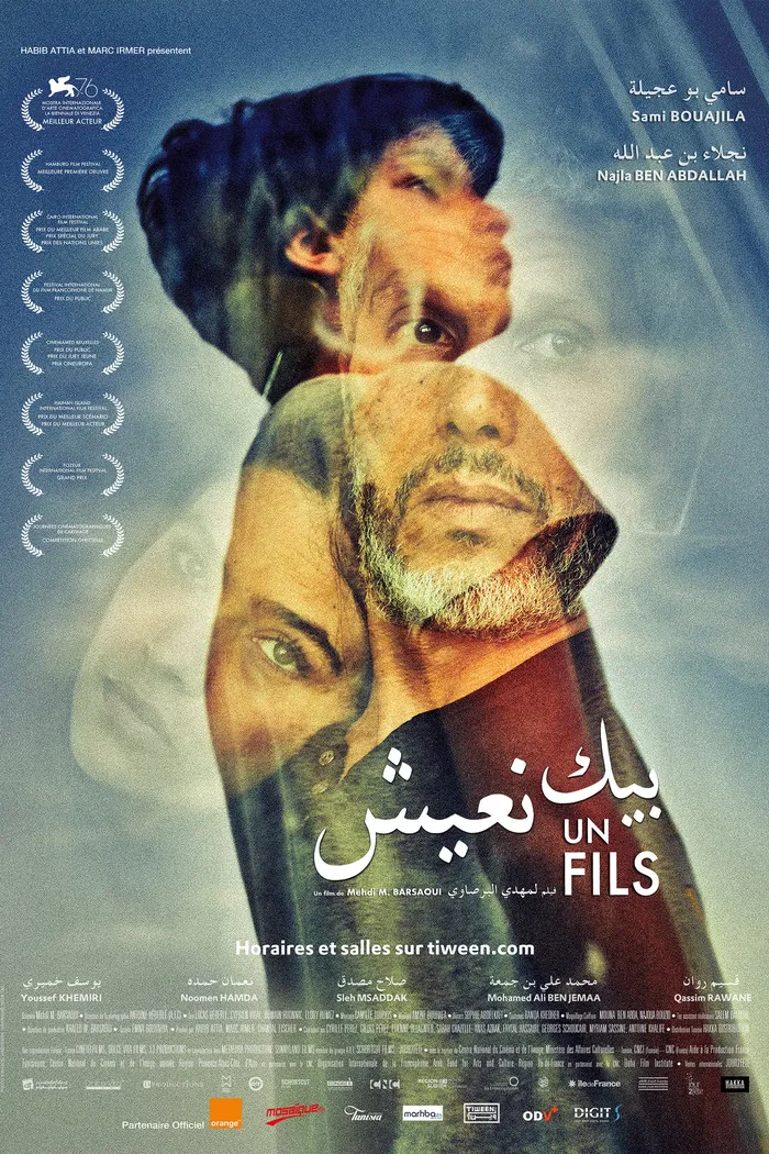بيك نعيش (2019) poster