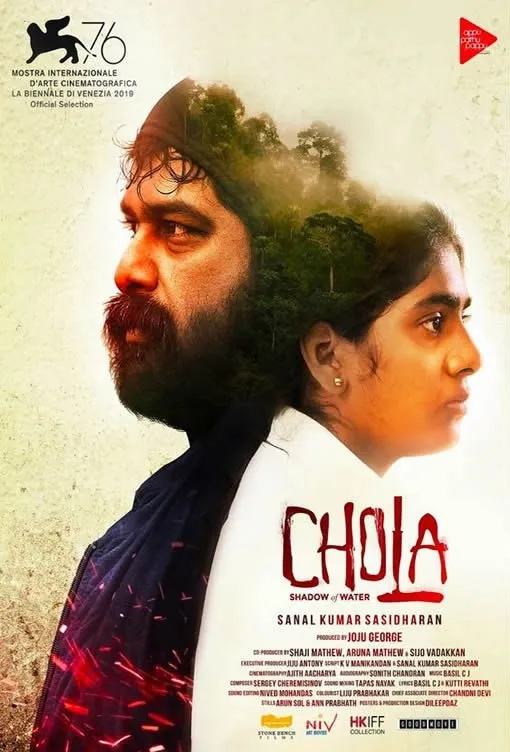 ചോല (2019) poster