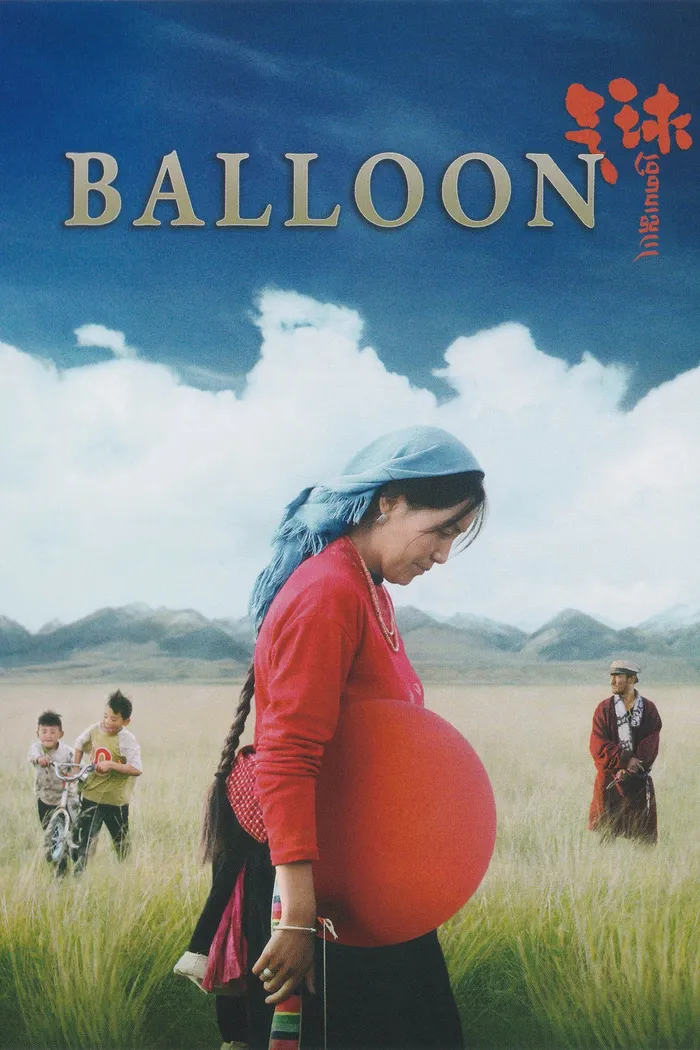 Воздушный шарик (2019) poster