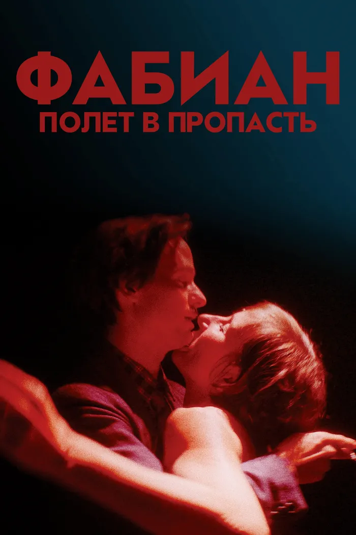 Фабиан – полет в пропасть (2021) poster