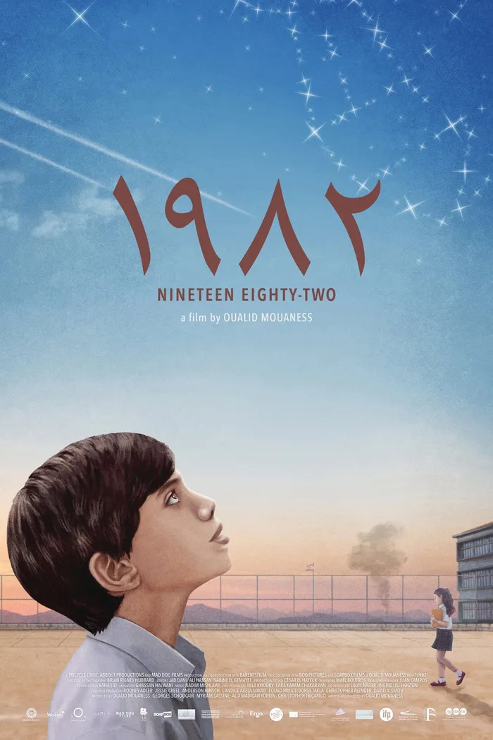 1982 (2019) poster