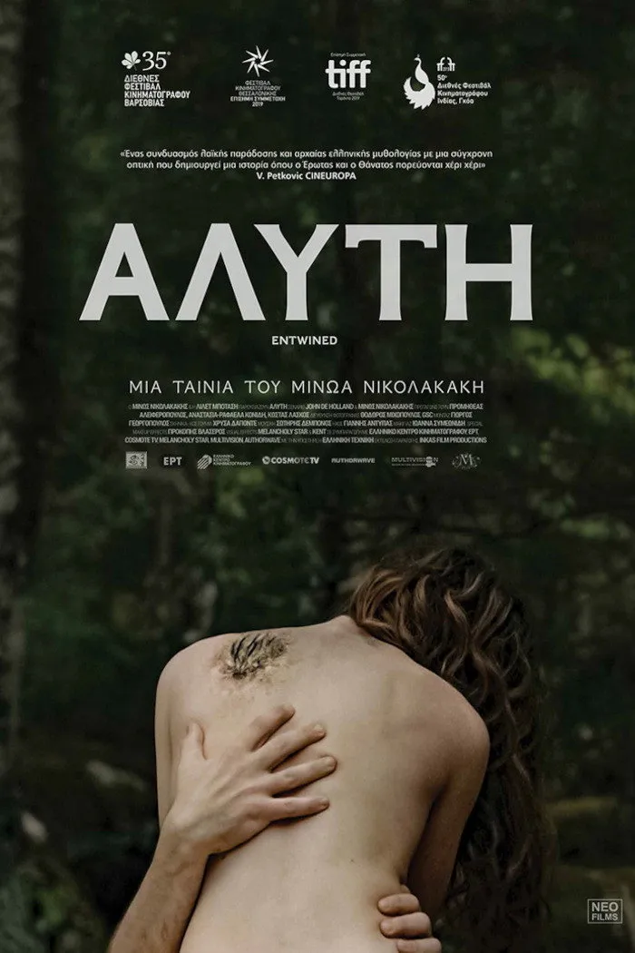 Переплетённые (2019) poster