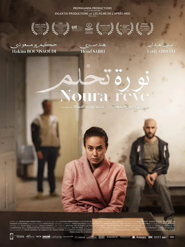نورة تحلم (2019) poster