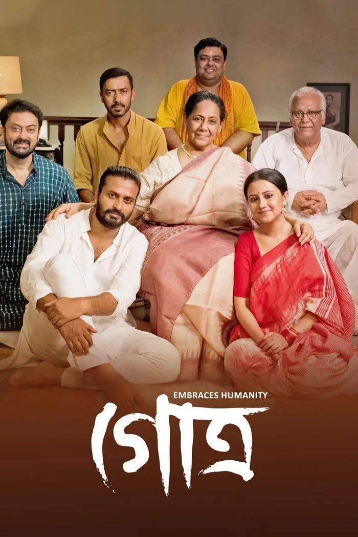 গোত্র (2019) poster