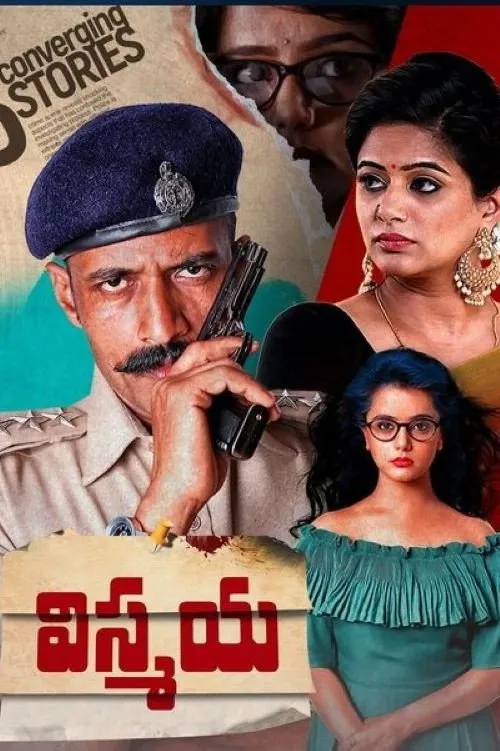 ನನ್ನ ಪ್ರಕಾರ (2019) poster