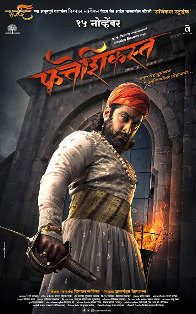 फत्तेशिकस्त (2019) poster