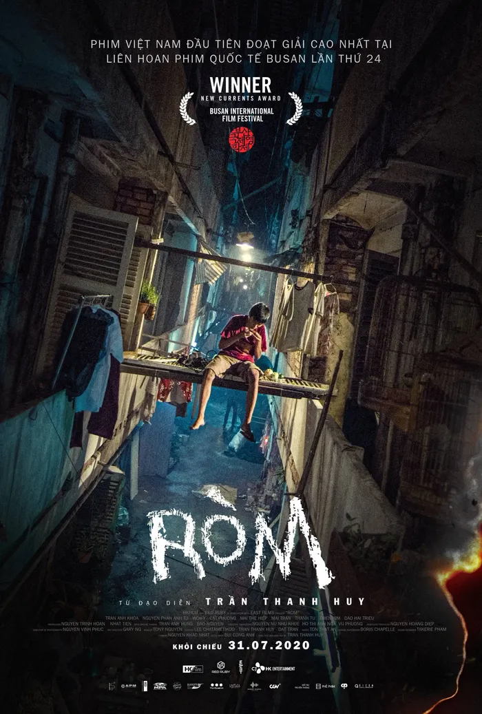 Ром (2019) poster