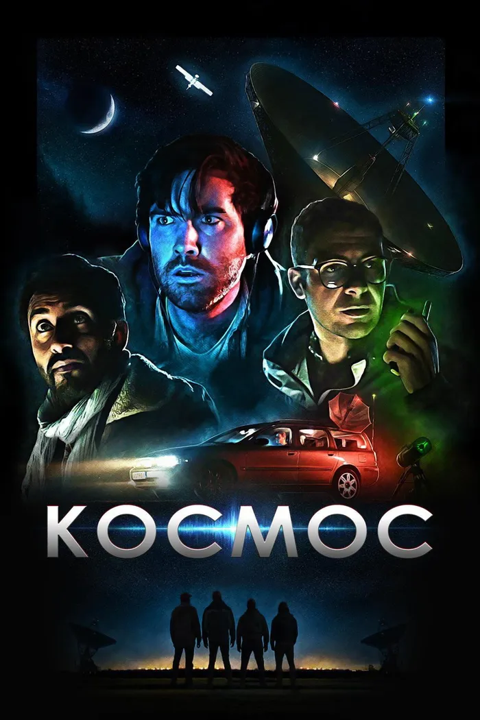 Космос (2019) poster