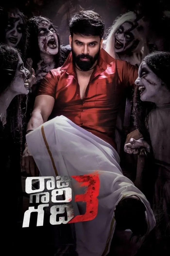 రాజు గారి గది 3 (2019) poster