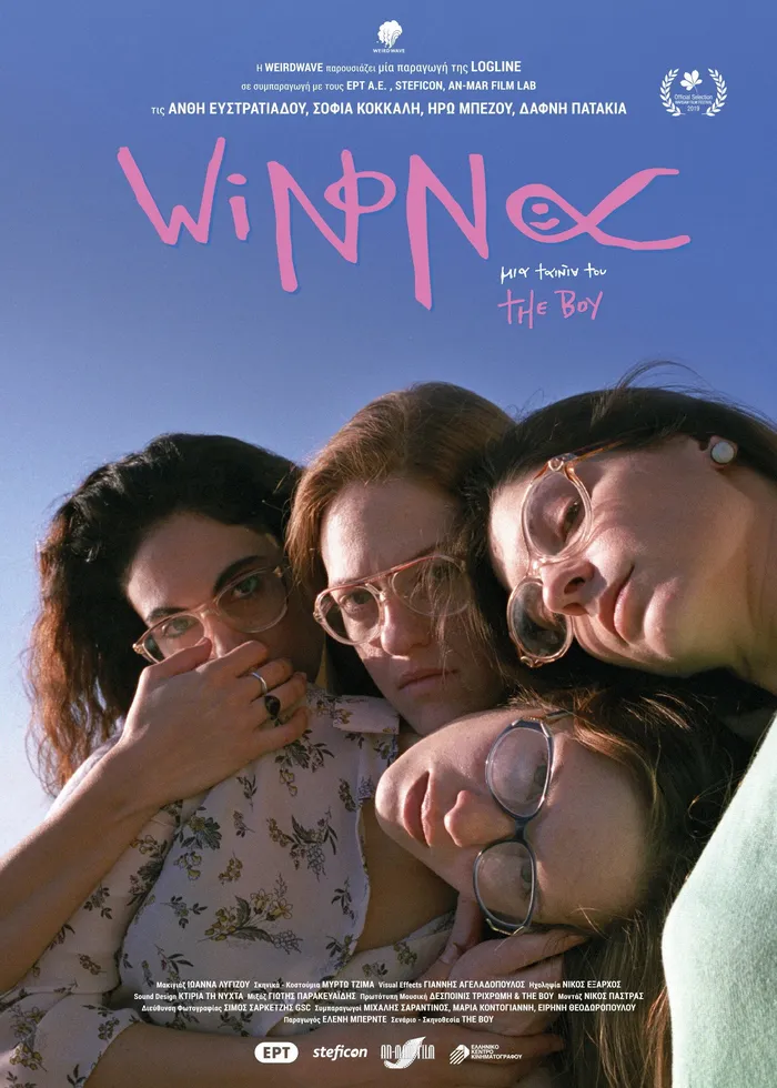 Winona (2019) poster