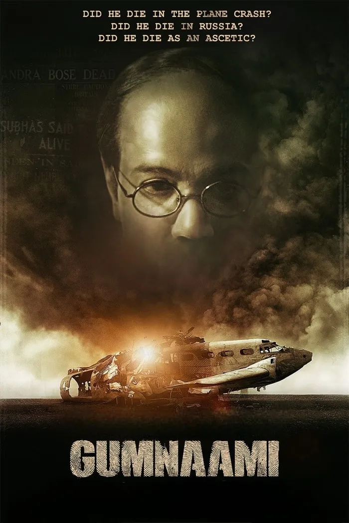 Анонимный (2019) poster