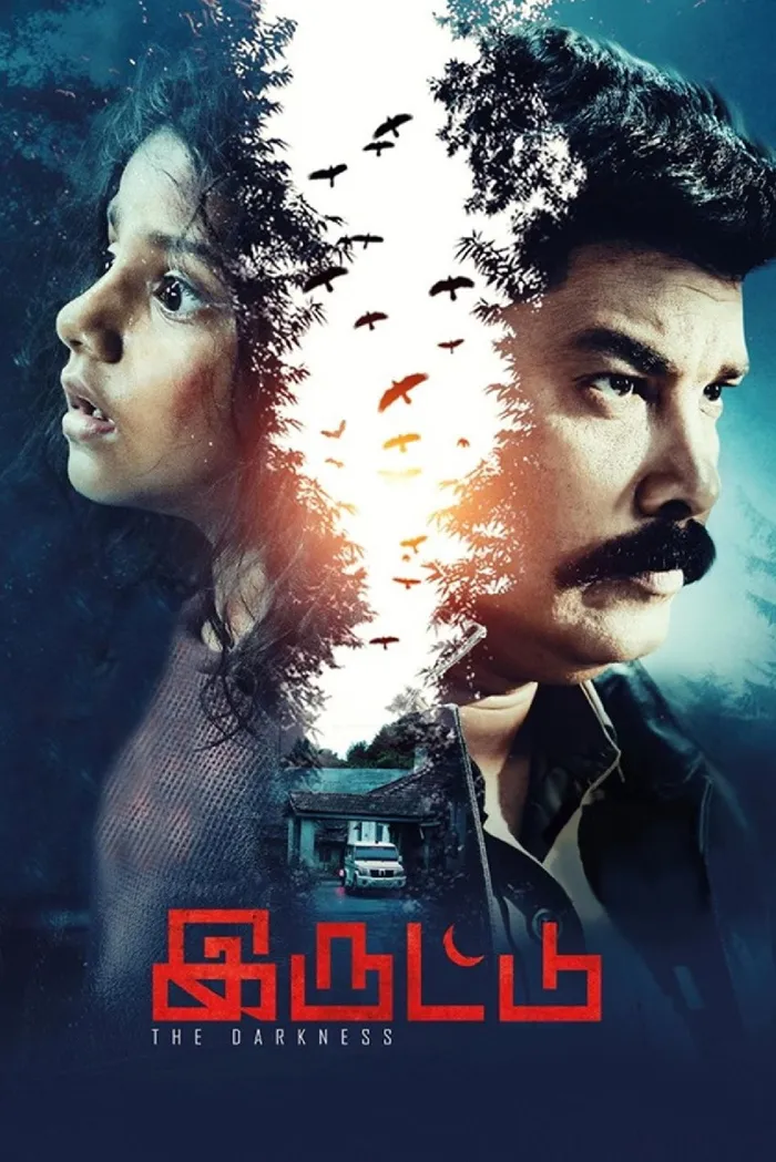 இருட்டு (2019) poster