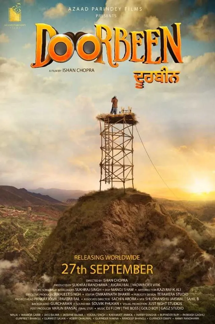 ਦੂਰਬੀਨ (2019) poster