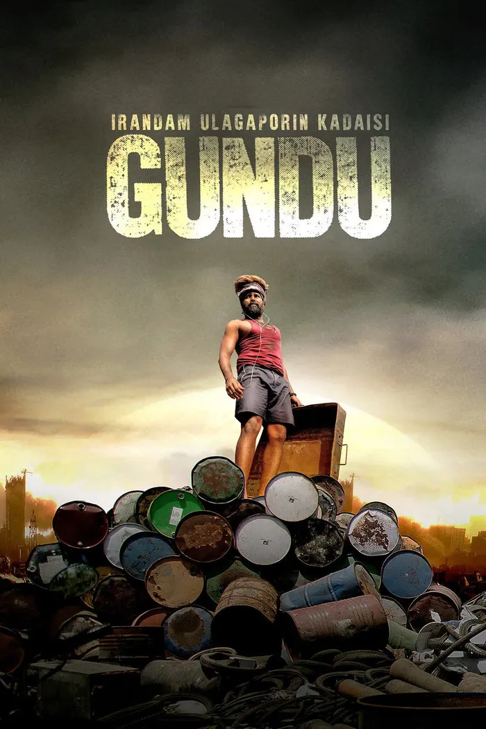 இரண்டாம் உலகப்போரின் கடைசி குண்டு (2019) poster