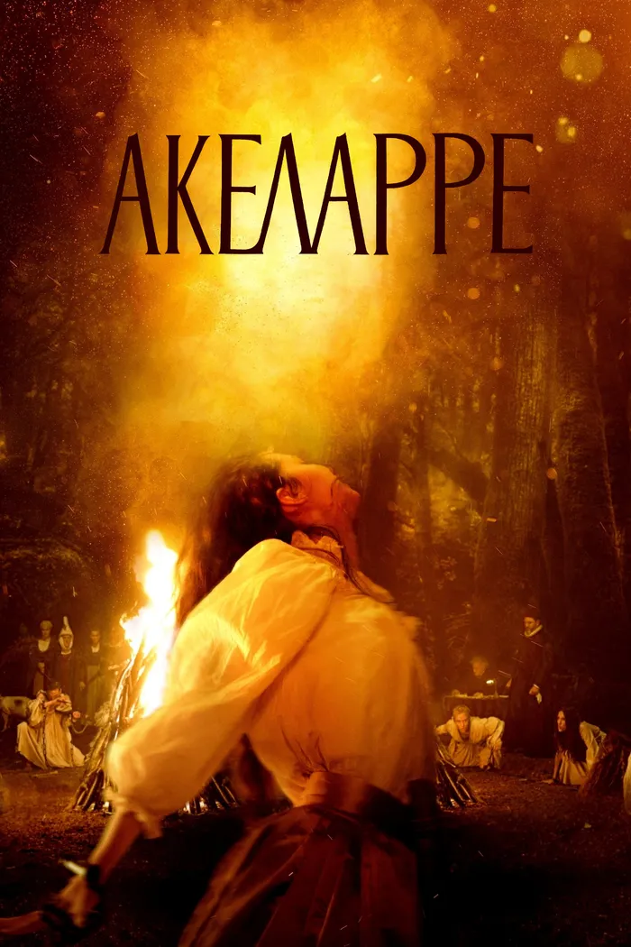 Акеларре (2020) poster