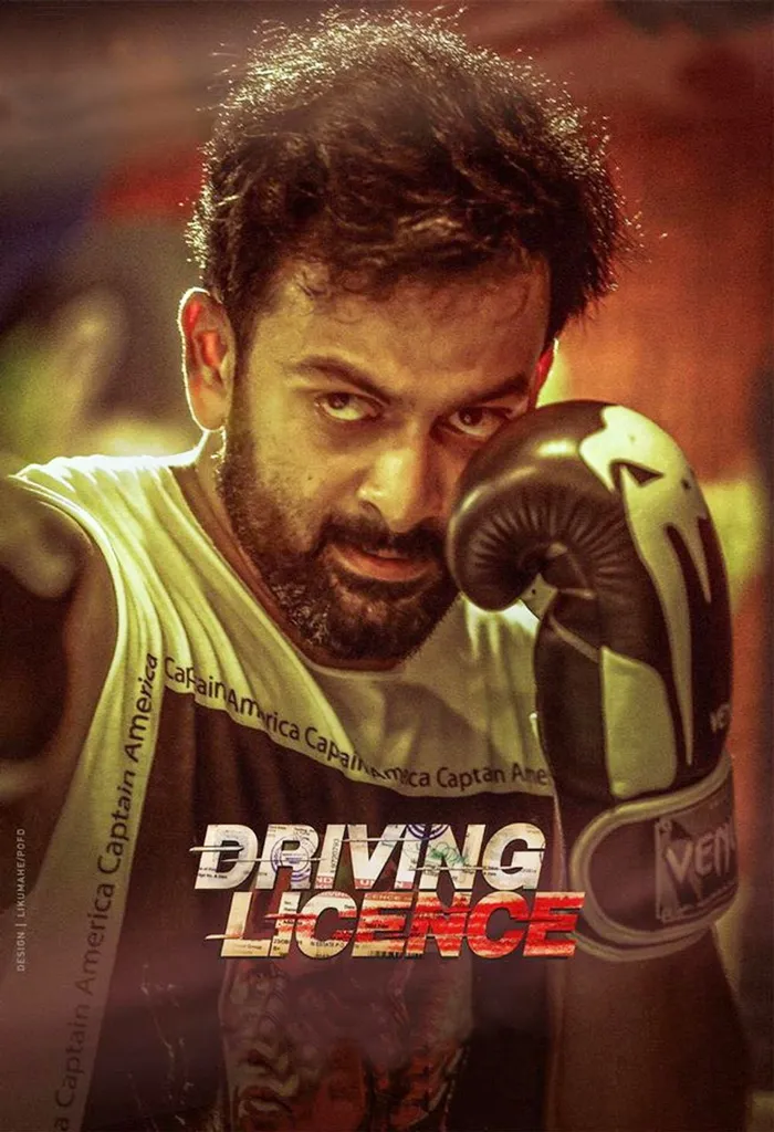 ഡ്രൈവിംഗ് ലൈസൻസ് (2019) poster
