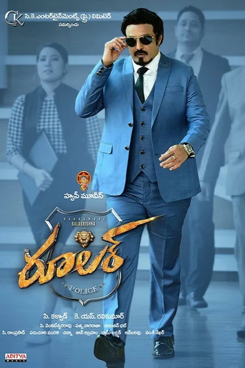 రూలర్ (2019) poster