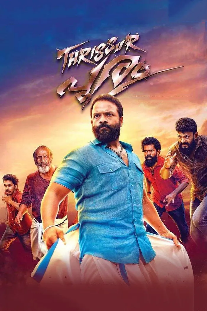 Thrissur പൂരം (2019) poster