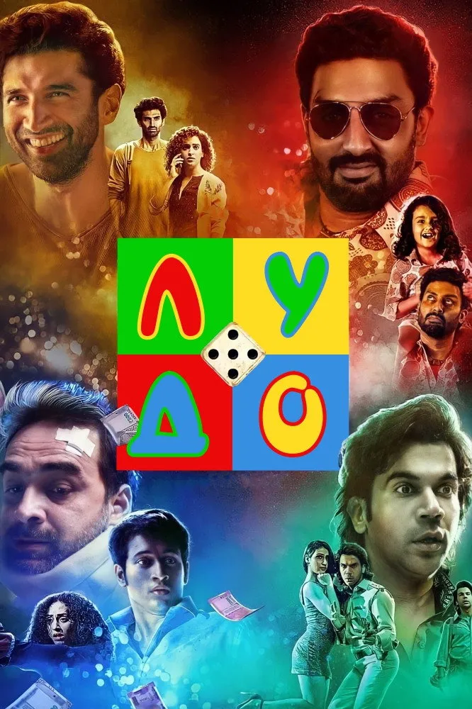 Лудо (2020) poster