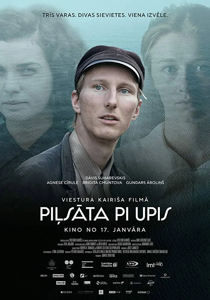 Город у реки (2020) poster