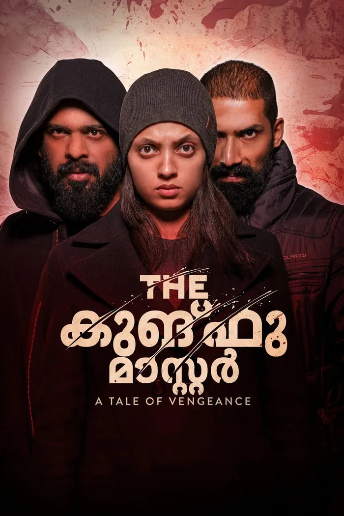 The കുങ് ഫു മാസ്റ്റർ (2020) poster