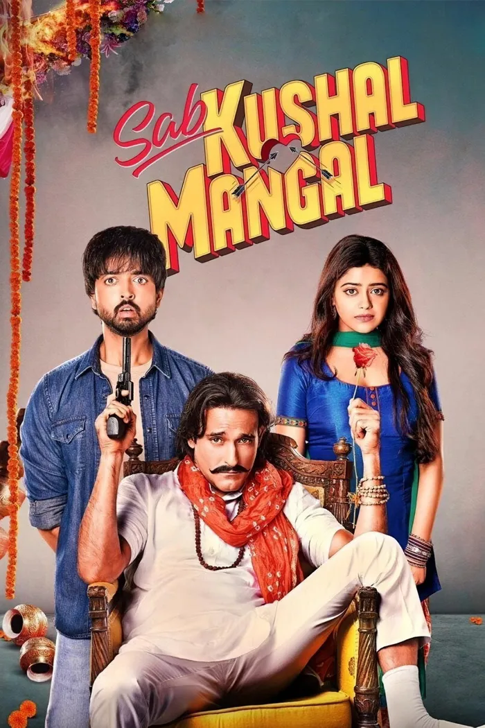 सब कुशाल मंगल (2020) poster