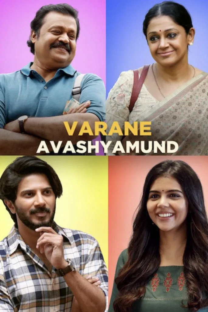 വരനെ ആവശ്യമുണ്ട് (2020) poster