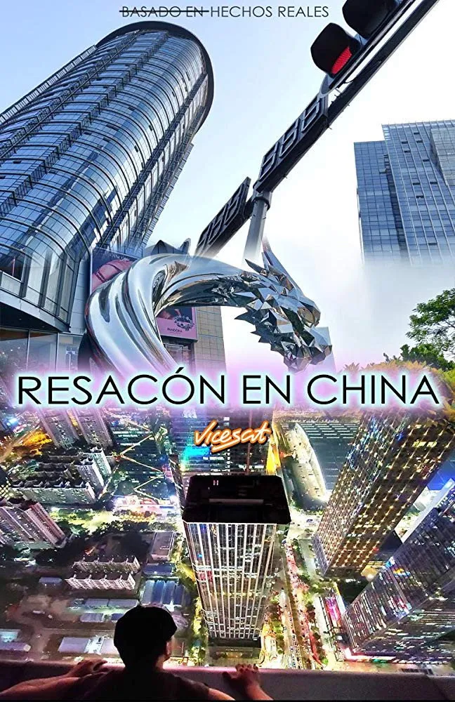 Resacón en China (2019) poster