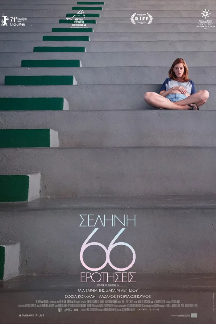 Σελήνη, 66 Ερωτήσεις (2021) poster