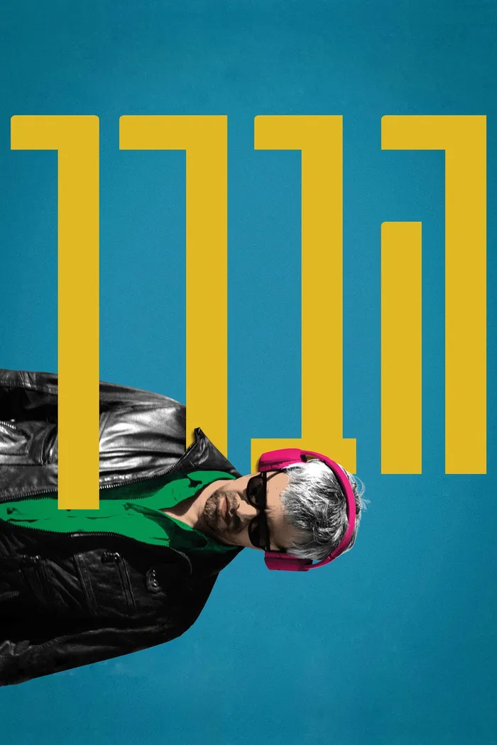 Колено Ахед (2021) poster