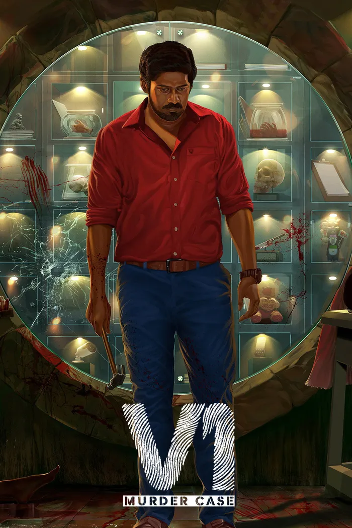 வி1 (2019) poster