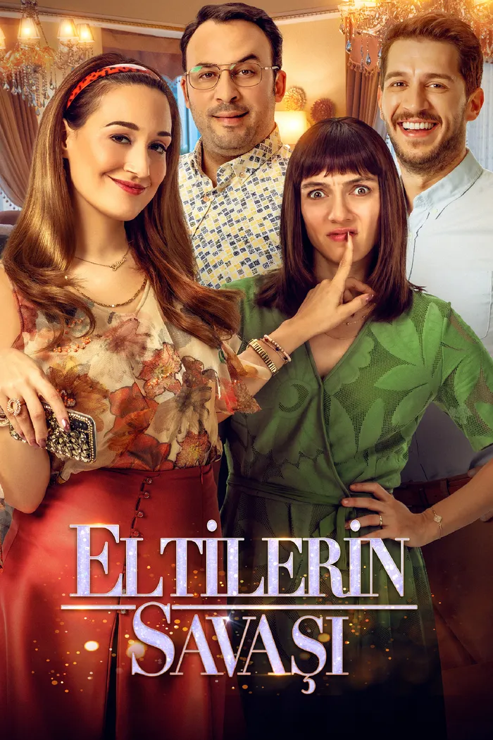 Война невесток (2020) poster