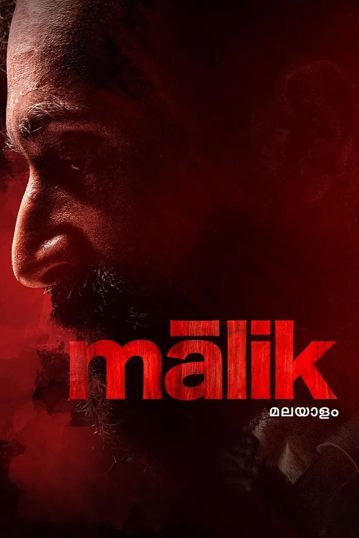 മാലിക് (2021) poster