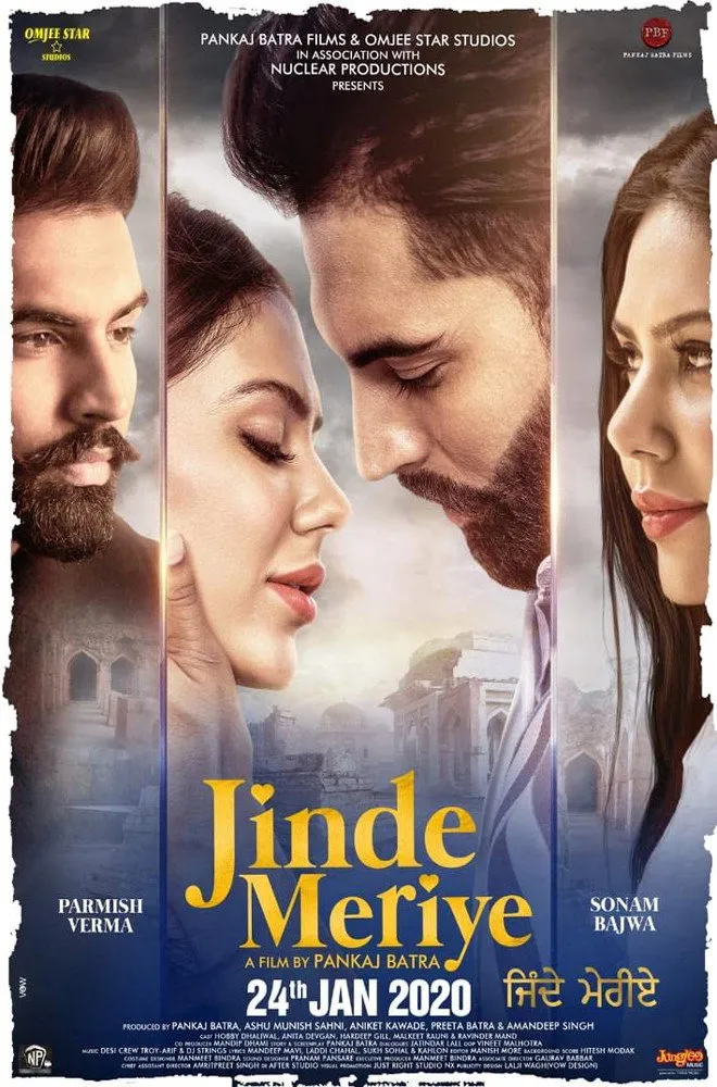 ਜਿੰਦੇ ਮੇਰੀਏ (2020) poster