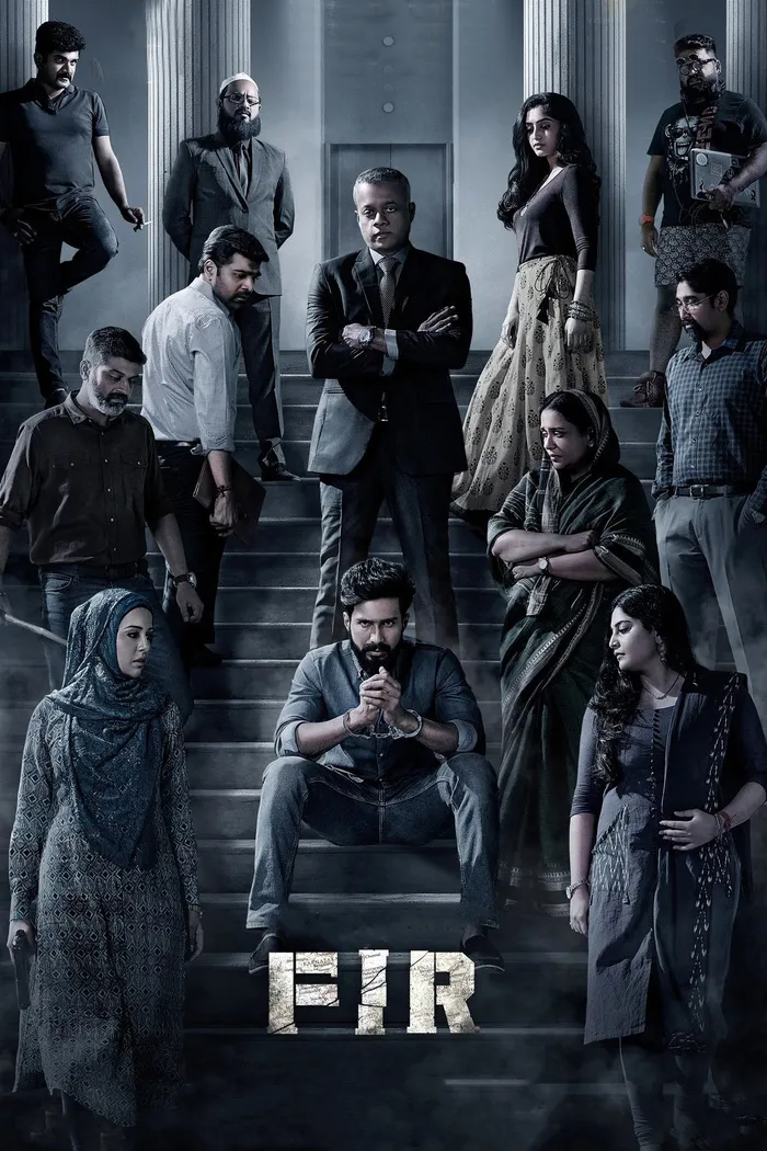 எப்.ஐ.ஆர் (2022) poster